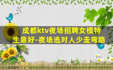 酒泉酒吧招聘